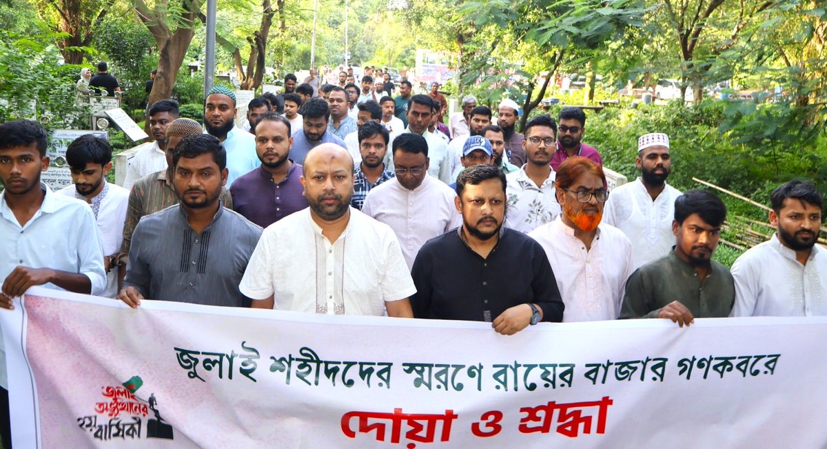 ABPartyBD's tweet photo. AB Party pays tribute to the victims of genocide during Monsoon Uprising 2024 at Rayer Bazar Graveyard who were buried en masse without any documentation or informing the families. ICT Chief Prosecutor informed the nation about numerous mass graves which are now under investigation for accountability for alleged climes against humanity.