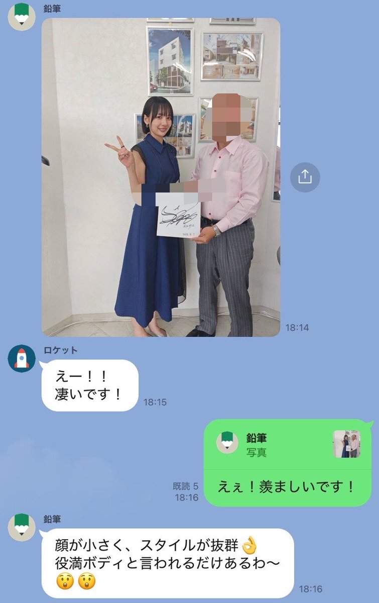 hakuto3927's tweet photo. って騒いでたらお世話になってる大社長が繋がりあるみたいでやばい
他撮りでこの可愛さおかしい https://t.co/zBlqivhmPq