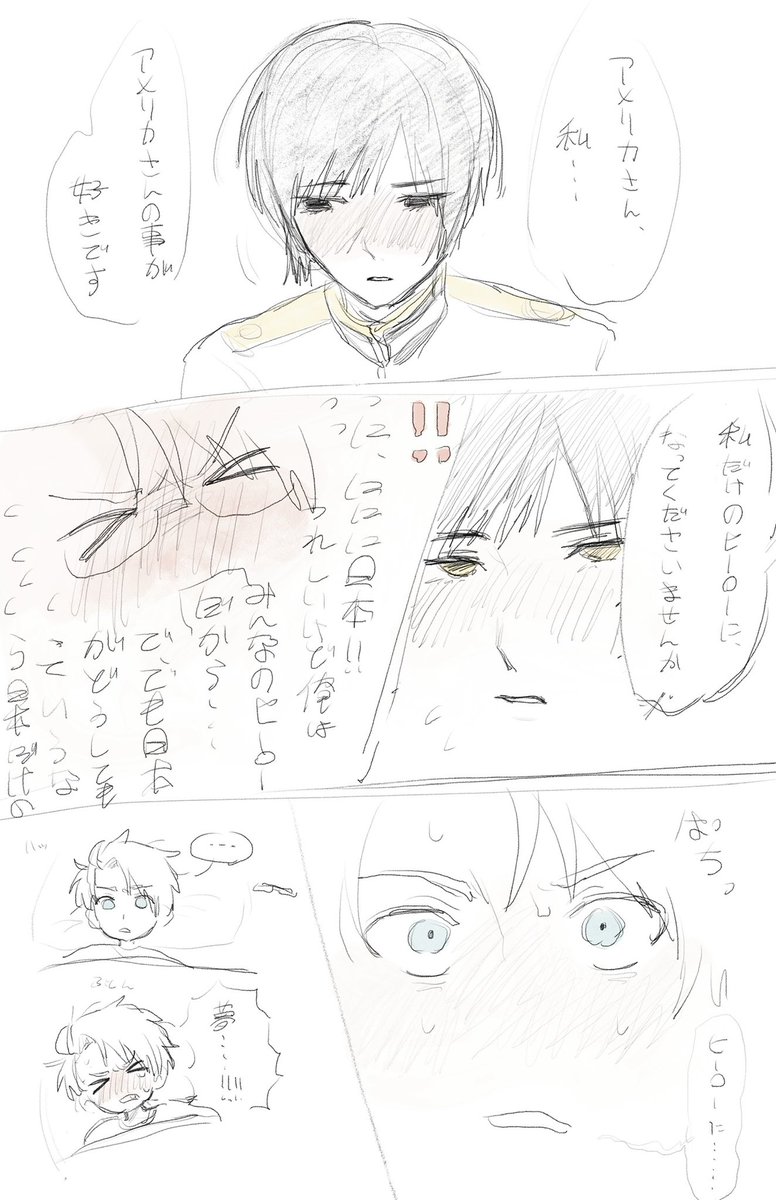 uwaaa__u's tweet photo. おきにはぐれ(アル菊) https://t.co/PMLuId8mcW