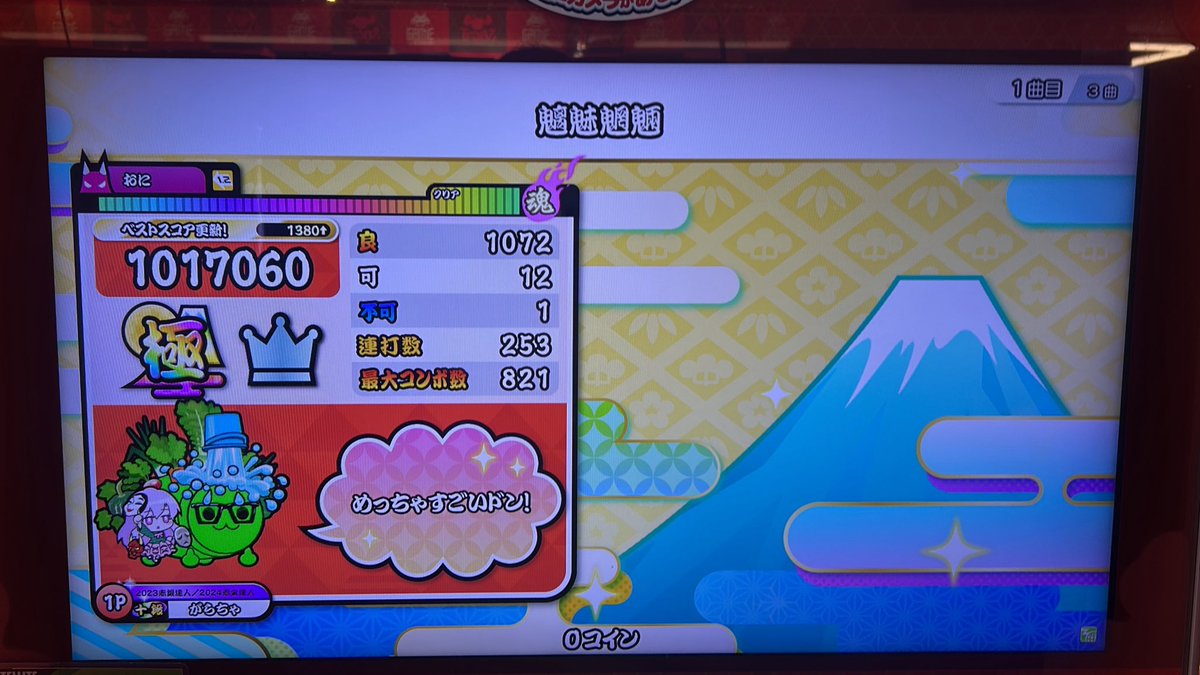 Gran0856's tweet photo. やりまふ https://t.co/qz6xur6sJv
