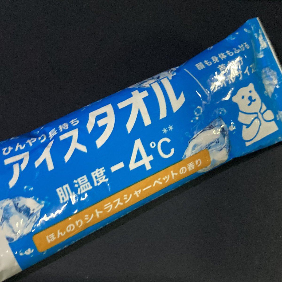 ラシーリ tweet media