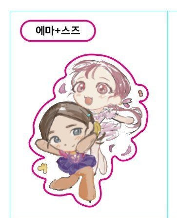 plzfill_blank's tweet photo. 7대운 통판폼을 열었습니다~
판매품목은 말랑빵뱃지 말랑동물뱃지 띠뿌씰이에요!

뱃지류는 품절된 친구들이 있어서 선주문 후제작으로 보내드립니다 

기간은 8월 3일 오후 10시까지입니다.

잘부탁드립니다!

https://t.co/3Tu8ewVl4s https://t.co/fLG4bkEie1