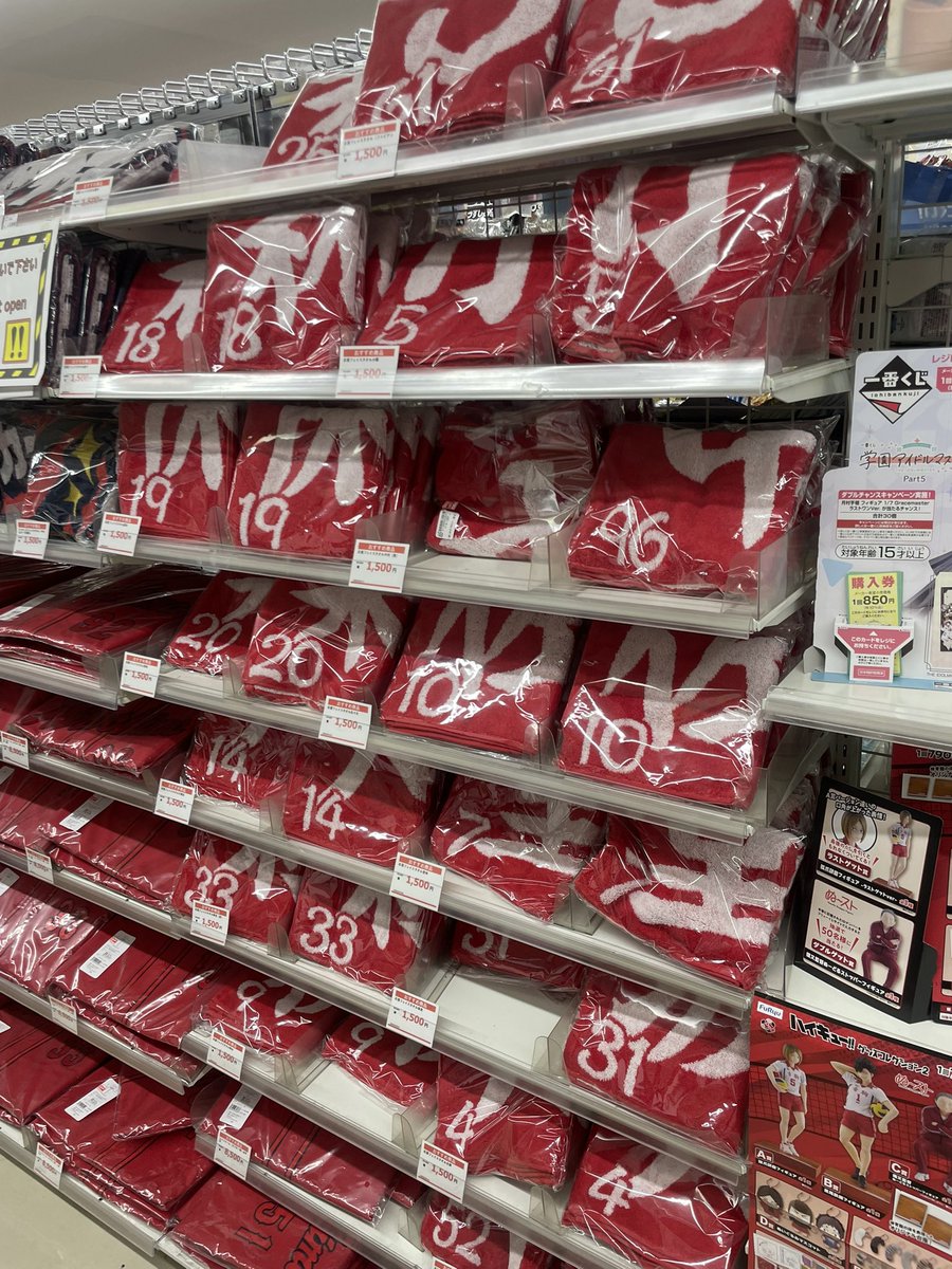 ttc_c's tweet photo. 今日は13連勤を終えて…  明日が久々の休みなんで目一杯呑むw

ミナモアの竹乃屋→龍神丸へとハシゴ、関西から来てくれた旧ぽっぽや繋がりな方と楽しく杯を…^ ^
その後はなんか隅っこ追いやられた某選手グッズ見たり、登録抹消の跡を見に行ったり…(文字通り「し」の忌み番になってる件) https://t.co/yRclKEmymy