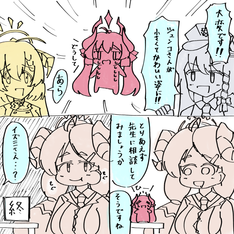 Ariuma_Hidden's tweet photo. # 今月描いた絵を晒そう https://t.co/A1luTT95OL
