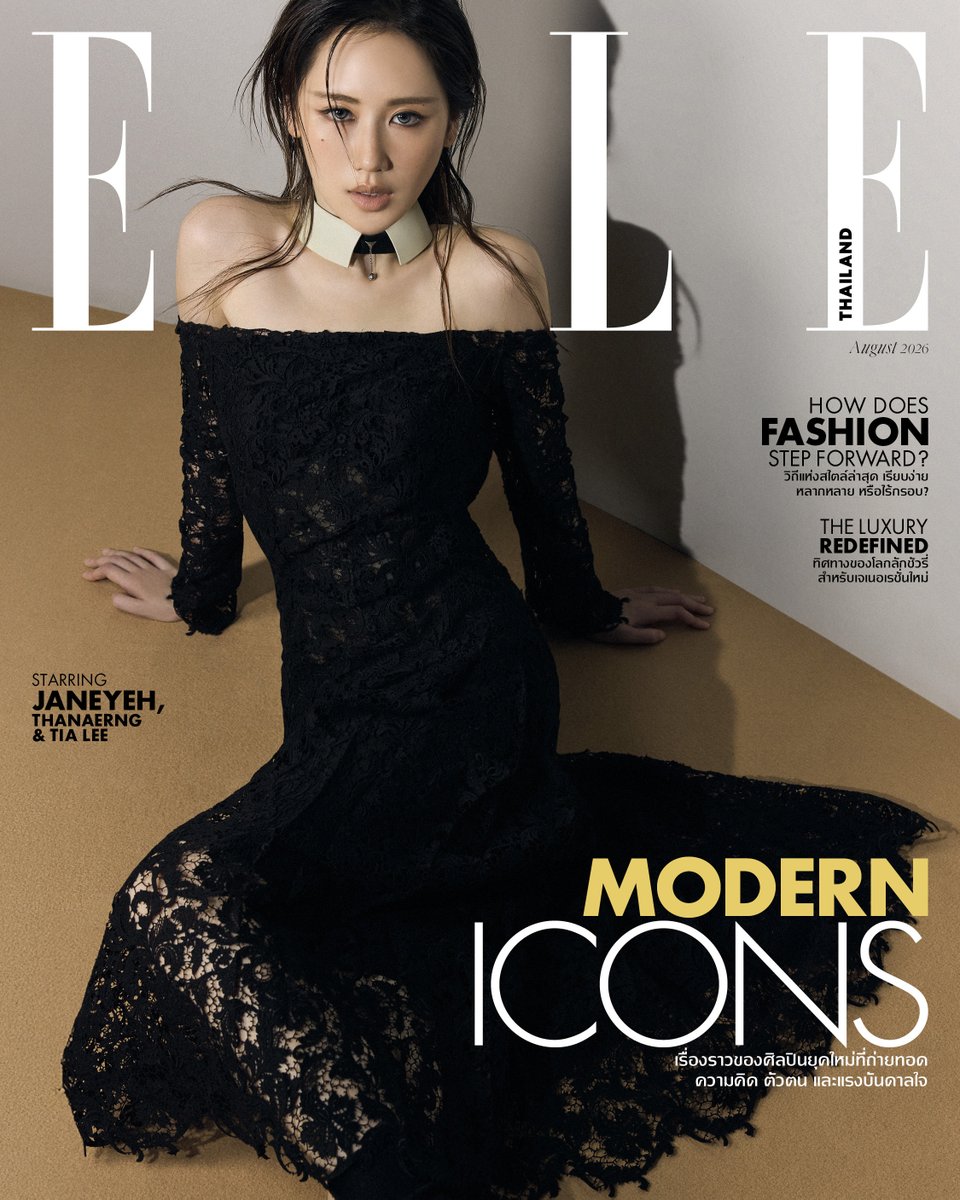 ELLEThailand's tweet photo. #ELLEAugust2026 ต้อนรับเดือนสิงหาคมนี้กับครั้งแรกบนหน้าปกนิตยสารแอล ของเจนเย่ เมธิกา @janeeeyeh ที่มาร่วมถ่ายทอดสไตล์ของผู้หญิงที่เต็มไปด้วยความอ่อนหวานทว่าแข็งแกร่งในแบบฉบับของ @Fendi คอลเล็กชั่น Fall/Winter 2026 ผลงานแรกของ Maria Grazia Chiuri 

#ELLEThailand
#FENDI #janeeyeh https://t.co/riBNAZQxOt