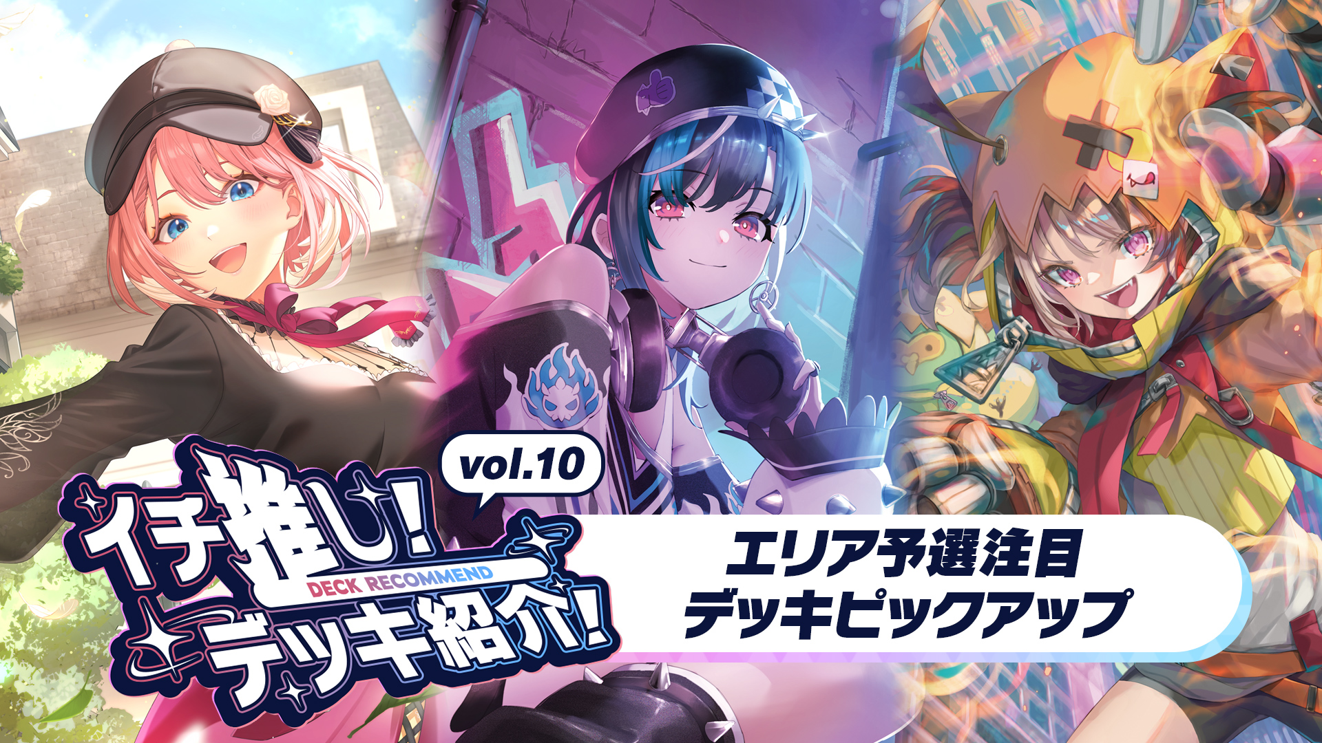 X-এ hololive OFFICIAL CARD GAME【公式】: 