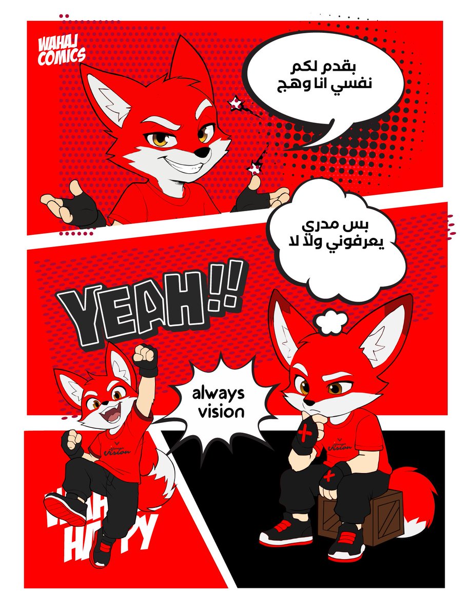 VisionEsportggs's tweet photo. 𝗪𝗮𝗵𝗮𝗷 𝗖𝗼𝗺𝗶𝗰𝘀 🎨
سلسلة راح تتعرّفون فيها أكثر على "وهج" ومغامراته 🦊
#AlwaysVision https://t.co/cDvJSjYzI9