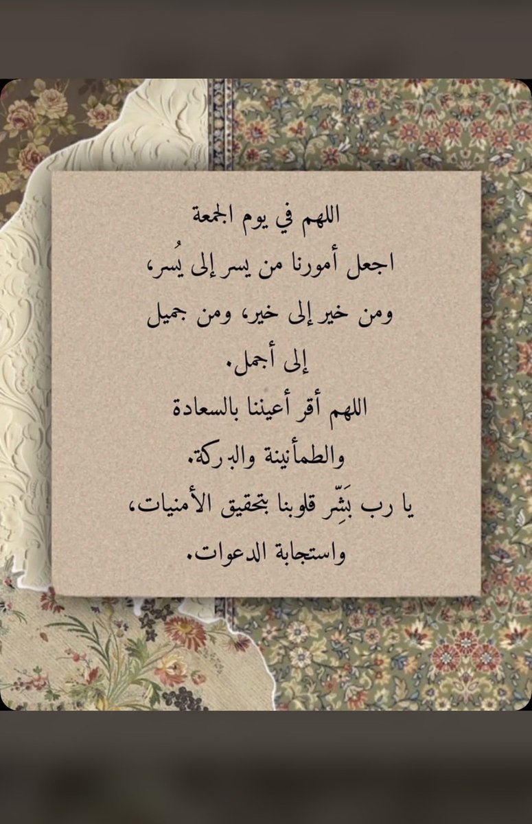 haa__777's tweet photo. #ساعه_استجابه https://t.co/uJMN3j4Zl3