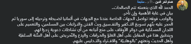 مكافح الوهم tweet media