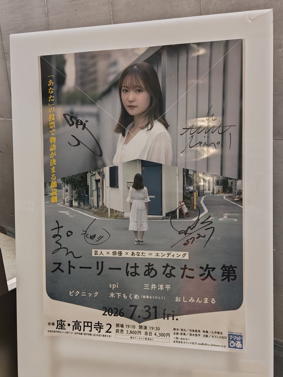 reonn_kanoko's tweet photo. https://t.co/BPePwE238L