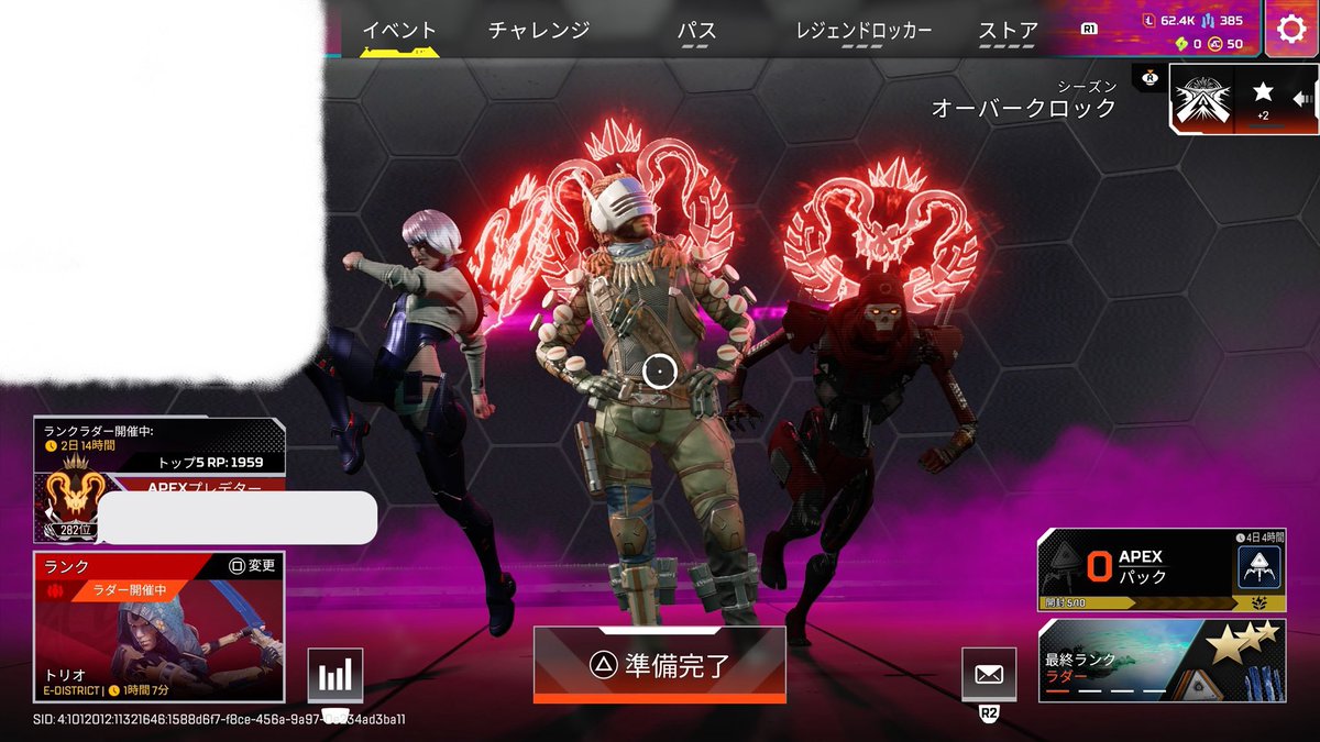 aaavu3b's tweet photo. 現プレ👹2桁👹開幕1桁経験者👹のみで匿名でオフラインで回します
後払いなし詐欺なし 身バレなし
お支払い方法
PayPayまたはAmazonギフトカード
 #APEX代行  #APEX募集ps4 https://t.co/spLyWlBAN1