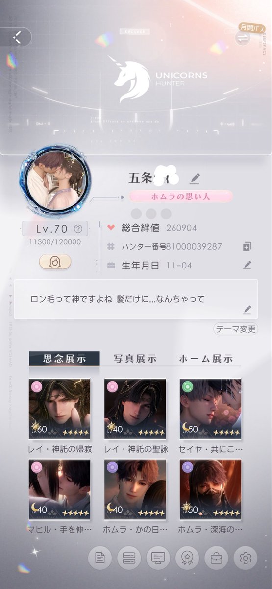Floyd_0327's tweet photo. ﾌﾚﾝﾄﾞさん募集します.⋆𝜗𝜚

code: 81000039287

同担/他担さんどなたでも❁¨̮
RP or ❤️ でお迎え上がります✨🚗💨
情報交流したり雑談したり絡んだり気軽に繋がってください💞💞

♡┈┈┈┈┈┈┈┈┈┈┈♡

#深空ハンター自己紹介
#恋と深空フレンド募集中 
#恋と深空好きな人と繋がりたい https://t.co/O5JQjjbqDx