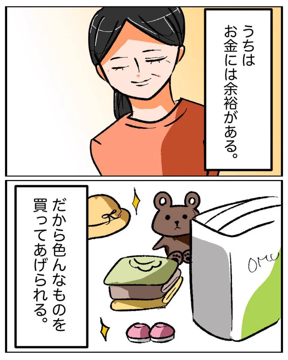 もっち｜漫画 on X: 