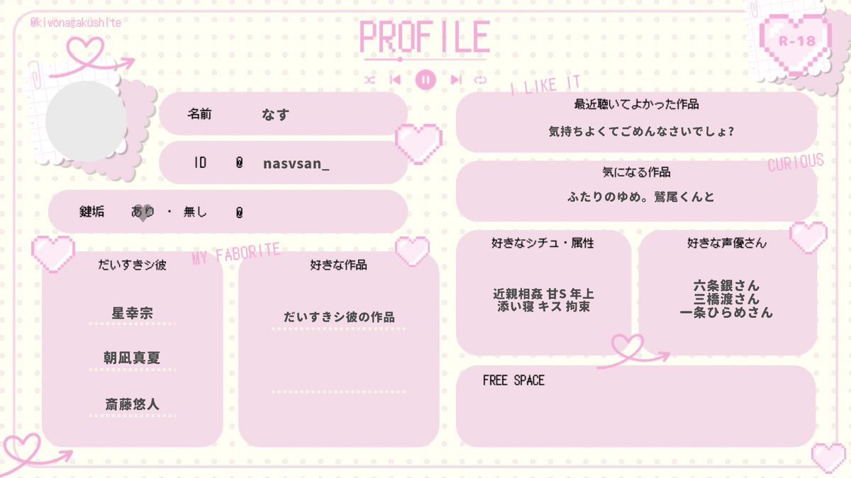 nasvsan_'s tweet photo. #シチュクラプロフ #シチュクラさんと繋がりたい
気になる方お迎えにいきます♥ https://t.co/OpdUWqrMy9