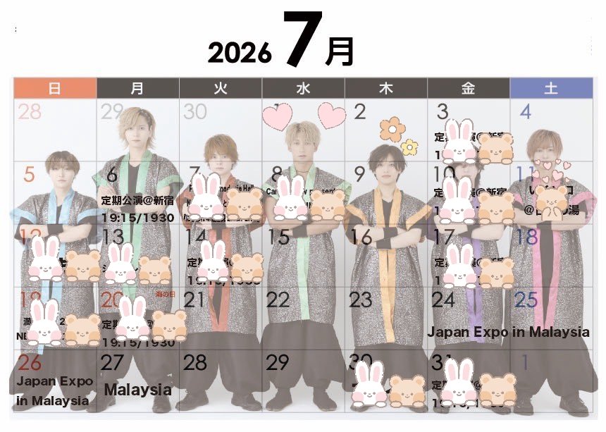 tasu2tasu2's tweet photo. 2026/07/01～2026/07/31 
いぐちゃん個人では古代の湯でソロイペントだったりグループではマレーシア✨
盛りだくさんな7月だったね😊✨ 
お疲れ様だよ～～～♡
7月もありがとう😻💕💕💕💕
@yamatanienigu https://t.co/CfkeWQVtYY