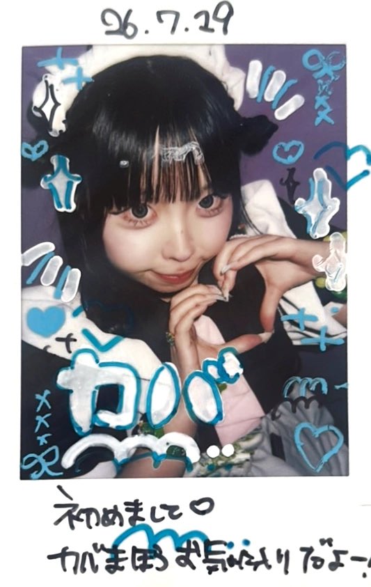 __70nya's tweet photo. ♡2026.07.19♡
初めましてえのんちゃん💚 https://t.co/lBYyZiVc5F