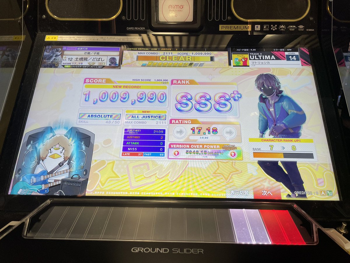D_KARAS's tweet photo. AJ時赤2倍の法則(白目 https://t.co/Ok9IdiPhGU