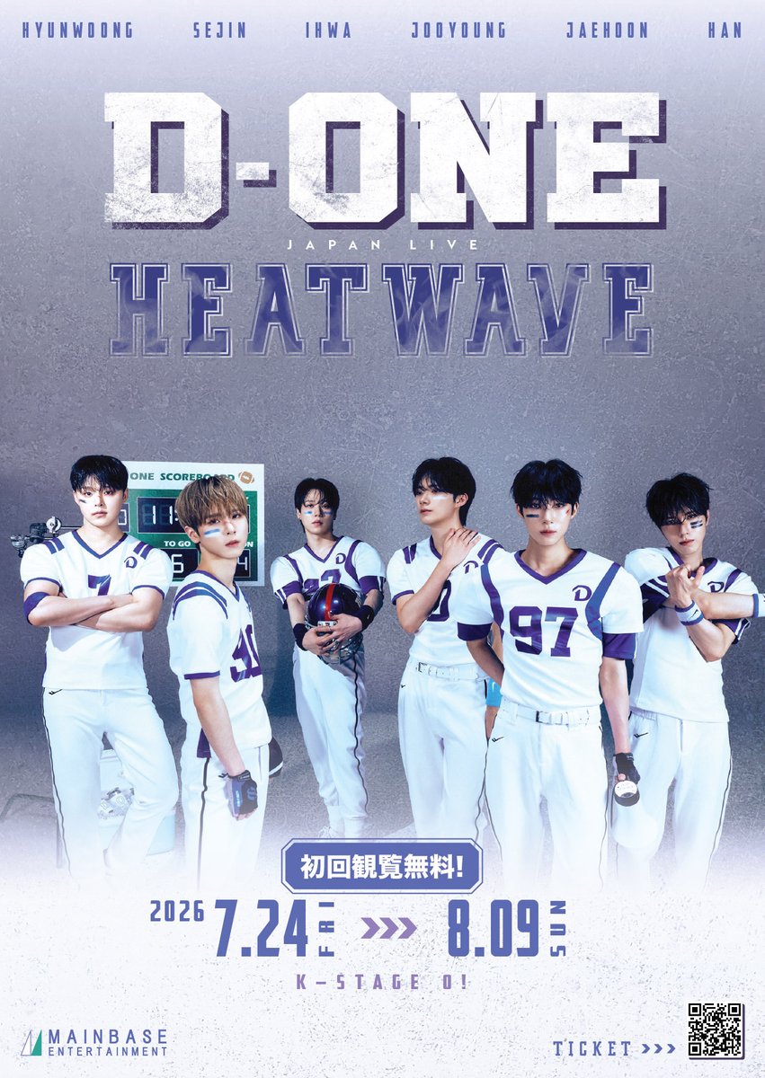 Mainbase_ent tweet picture