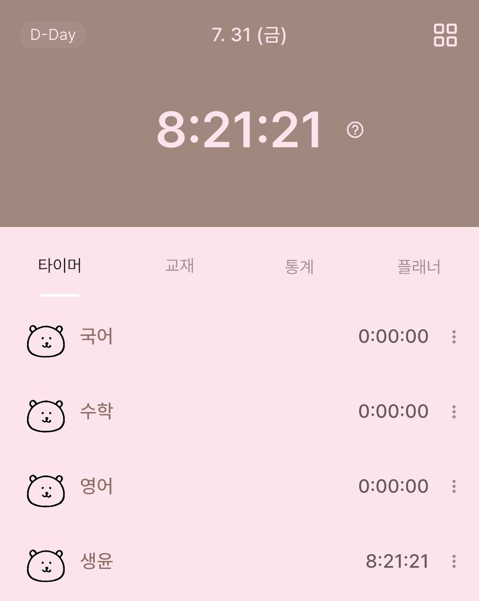 meonruu's tweet photo. 내가코삼인지철학자인지 https://t.co/97rwoDyMNU