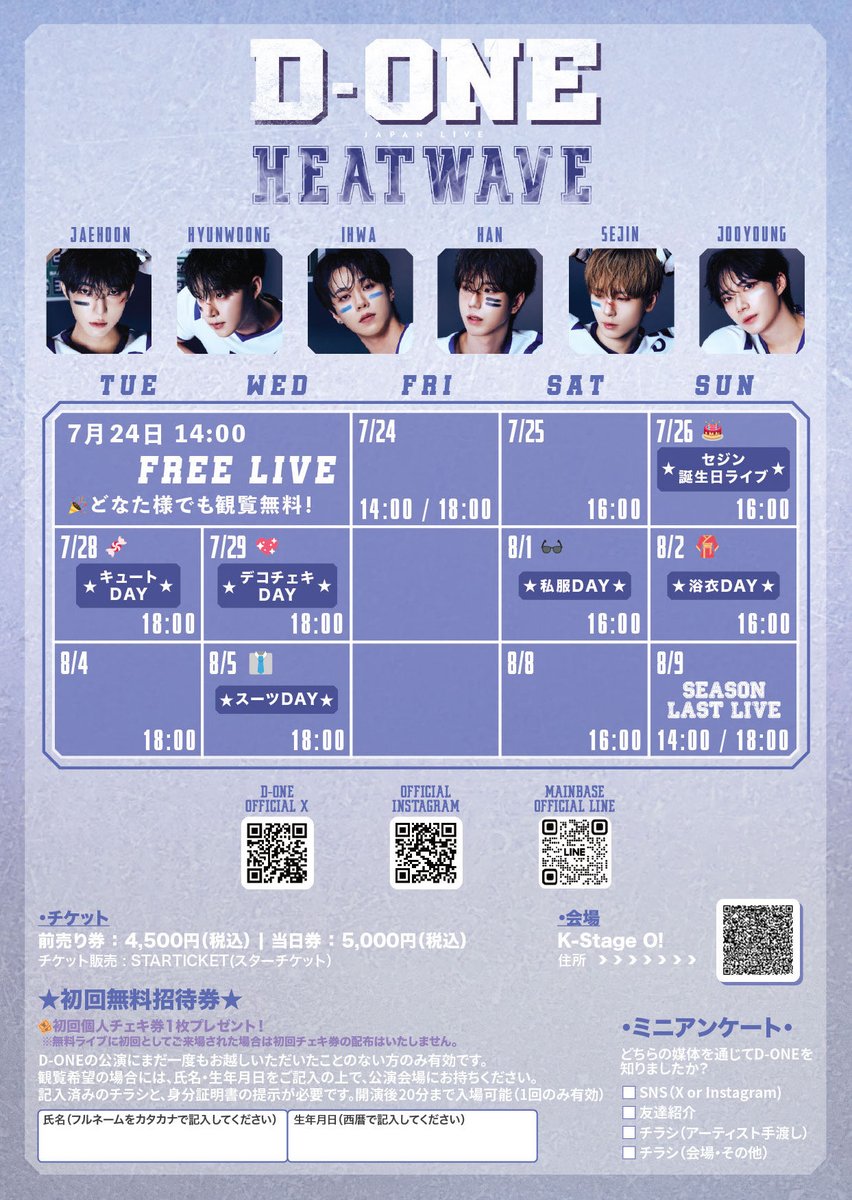 Mainbase_ent tweet picture