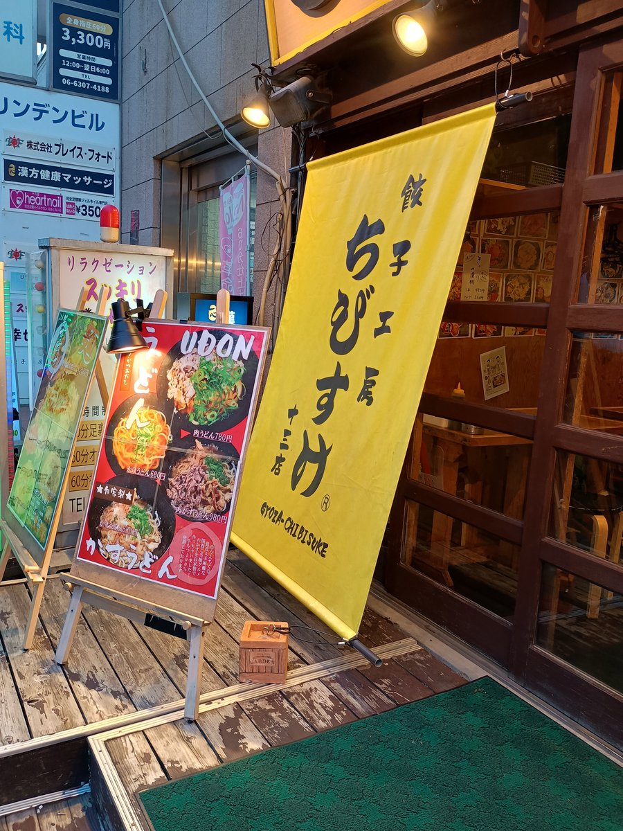 NorthOsakaArea's tweet photo. フェチなオジン2人の久々な飲み会！　😋🤤 https://t.co/SMoHDvKjxp