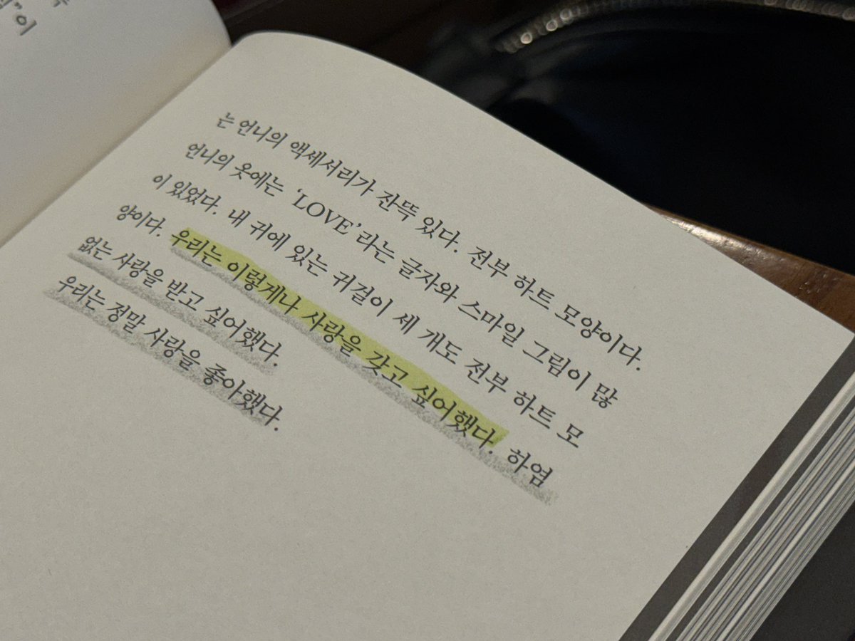 dailydal_'s tweet photo. 제 3회 타코모임 아니 독서모임 🌮˘◡˘📚 https://t.co/6IOM2Tj5yG