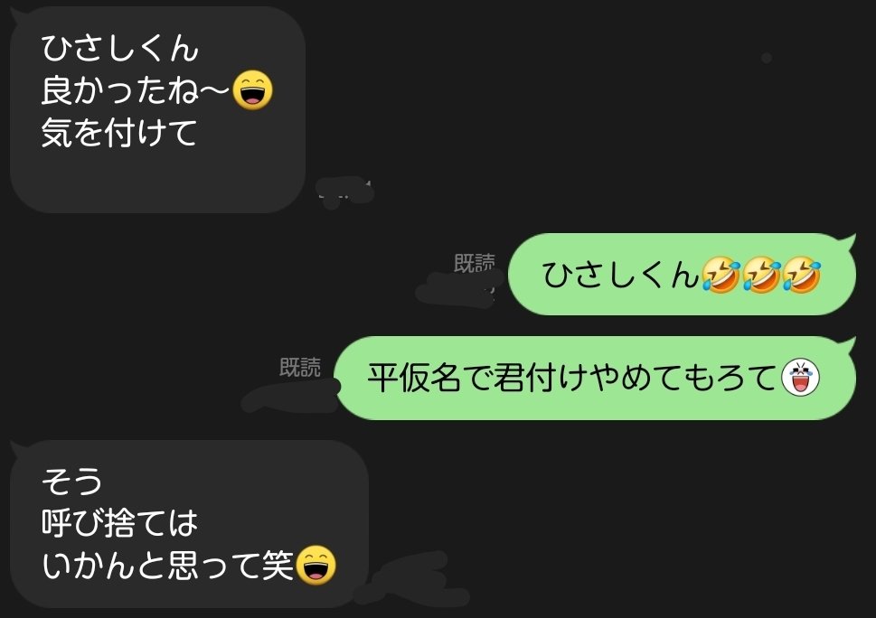 hs0731g4n's tweet photo. 久々のライブ楽しかった～🩶花道近くて大興奮🤗終わってから離れて暮らす母親に楽しかったよLINEしたら返事に笑ったかわいい🤣ひさしくん🤣
#GLAY #HAPPYSWING https://t.co/f9JFCmjEfn