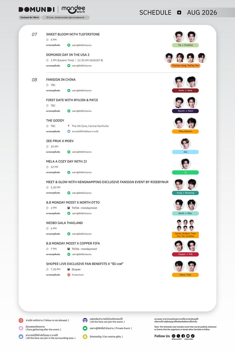 DomundiTV's tweet photo. #DMDschedule

🗓️ : 1 - 16 AUGUST 2026 

** หากมีการเปลี่ยนแปลงจะแจ้งให้ทราบอีกครั้ง

หมายเหตุ : ตารางงานนี้แจ้งเฉพาะงานที่อยู่ภายใต้การดูแลของบริษัท งานที่สามารถเปิดเผยได้ หรืองานที่ทางผู้จัดอนุญาตให้แฟนคลับสามารถติดตามได้เท่านั้น

#domunditv https://t.co/6l1agEK5d7