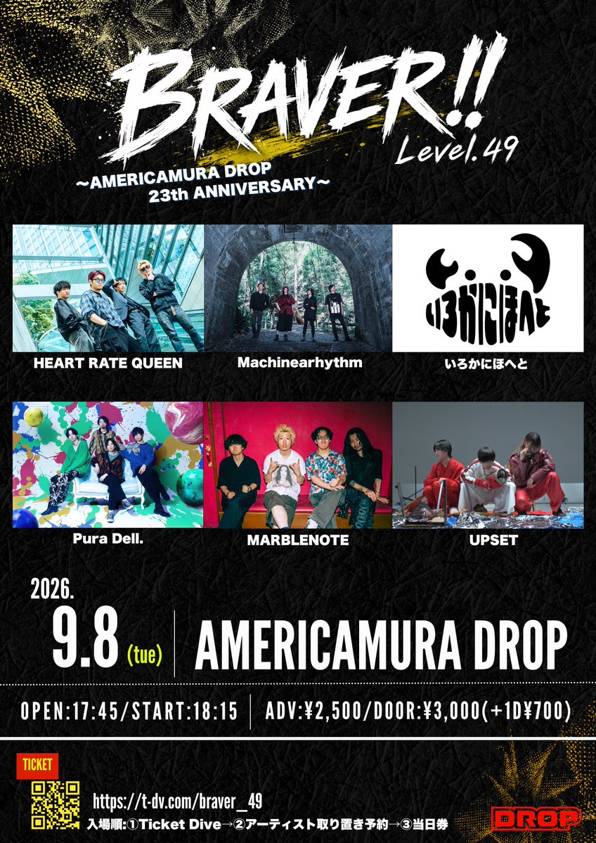 upset_band's tweet photo. 【🔥New Gig🔥】

2026年9月8日(火) @アメリカ村DROP 「BRAVER!! Level.49
-AMERICAMURA DROP 23th ANNIVERSARY-」

OPEN 17:45 / START 18:15
 ADV ¥2,500 / DOOR ¥3,000 (+1d)

w/
MARBLENOTE
Pura Dell.
HEART RATE QUEEN
Machinearhythm
いろかにほへと

DROP 23周年おめでとうございます！！ https://t.co/xX9jXtwU7X
