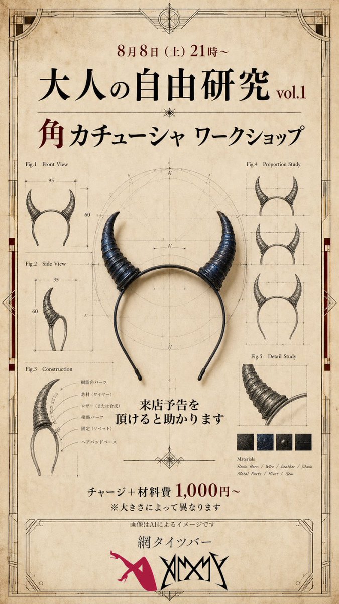 netfish10ammy's tweet photo. 8月のスケジュールです！

カスクストレングス導入にあたり
8月1日よりラフロイグ亜種達、価格改訂！
8日は大人の自由研究vol.1 角カチューシャワークショップ編
チャージ+1000円〜好きな形の角を作ろう
21.22日はバニーガールNight👯‍♀️
バニーな装いでチャージ2500円です！

よろしくどーぞ！ https://t.co/AxM5jJQvWR