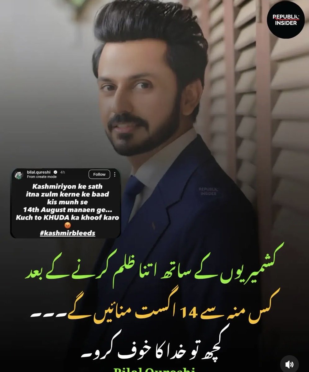 Mahi_Mohibbi's tweet photo. انتہائی افسوس کہ خون کی ہولی راولاکوٹ کے بعد میرپور، کوٹلی سے ہوتی ہوئی دارالحکومت مظفرآباد تک جا پہنچی۔

خون اس ناپاک فوج کے منہ کو لگ گیا ہے۔

اپنے ہی مسلمان بھائیوں پر گولیاں چلا کر سوائے نفرت کے کچھ حاصل نہیں ہوگا۔

اللہ پاک ہر غاصب اور ظالم کو دنیا کے ہر حصے میں نیست و نابود کرے۔

تم سب پر لعنت، تم سب پر، اور تمہارے ہر حمایتی پر۔ اَکھ تھو۔

🩸🩸💔💔

#Muzaffarabad 
#MirPur 
#Rawalakot 
#KashmirIsBleeding 
#KashmirUnderFascis
#RightsMovementAJK 
#FascismUnderAsimLaw
#kashmirwantsfreedom

#مزاحمت_سے_انقلاب_آئے_گا 
#گولی_کیوں_چلائی 
#کشمیر_کی_آواز_بند_نہ_کرو