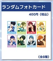 ikuyan193's tweet photo. 通販します
全力で買取もしますのでFF様何卒🙏 https://t.co/bHzkjnfaLm