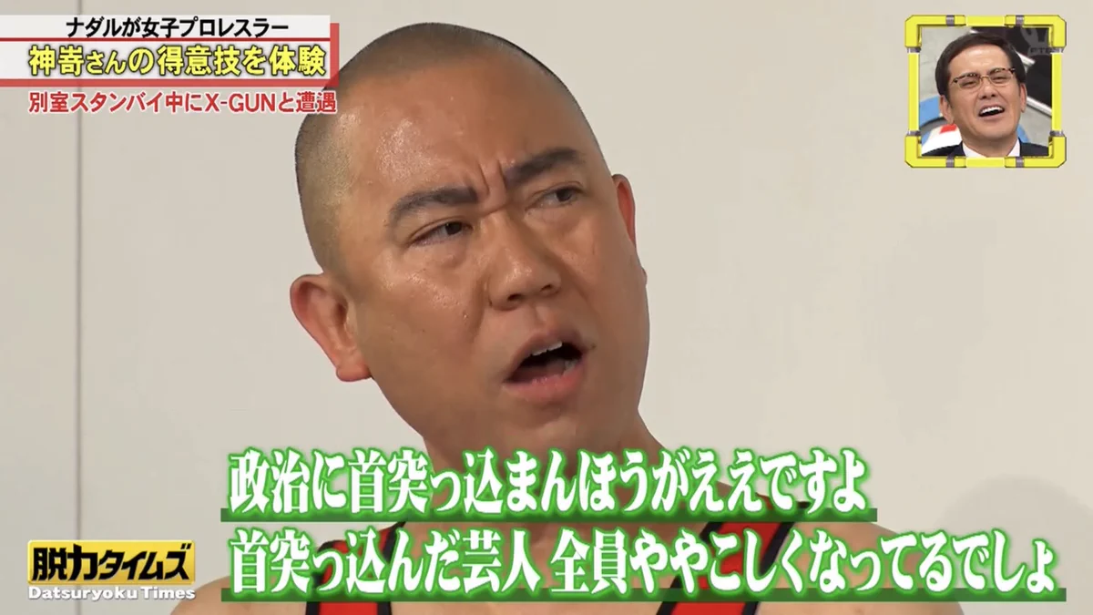 活動歴および当時の関連ビジュアル記録
