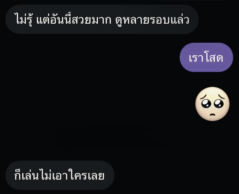 fcktrialls's tweet photo. แลวไงใคแค : — P https://t.co/LPCvobzPjL