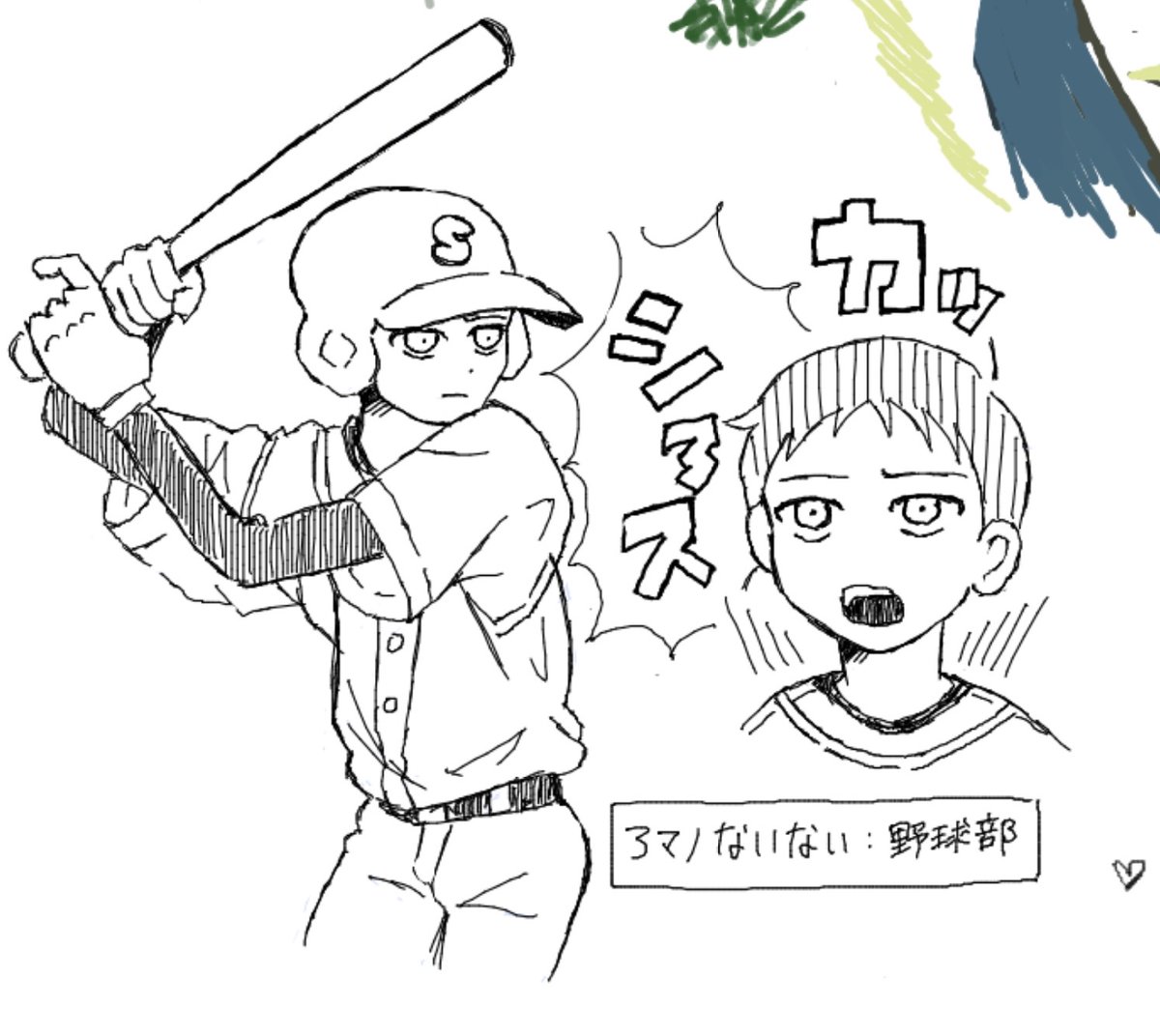 siroingn's tweet photo. 絵チャお邪魔しました💦
大変失礼をいたしました。
#ヤスタツアノネ https://t.co/1EJVK6FNyM
