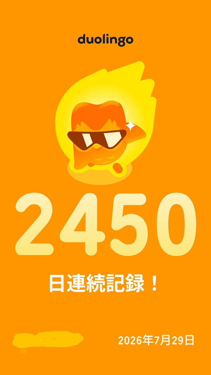 ZebraWolfWeb's tweet photo. 今日だと2452日で日付のタイムラグがあるけど、毎日コツコツ続けてるよー
#Duolingo #毎日Duolingo #英語学習 #中国語学習 #アラビア語学習 https://t.co/qKW7PFxZZ0
