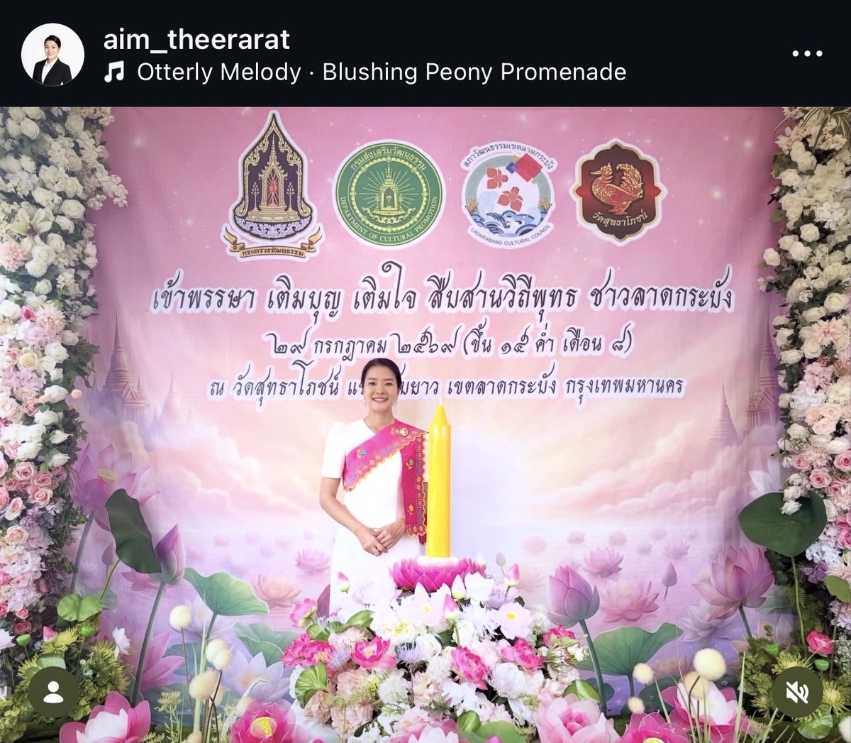 nxmfxnnnn's tweet photo. U อยู่เข้าพรรษา 👀 https://t.co/Qk2za9N5dD