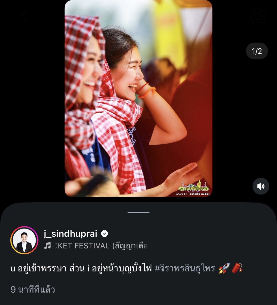 nxmfxnnnn's tweet photo. U อยู่เข้าพรรษา 👀 https://t.co/Qk2za9N5dD