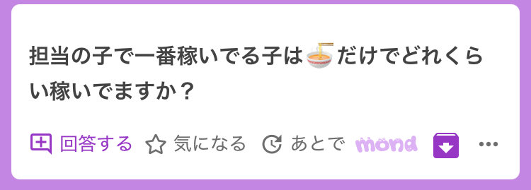 nanase_etheth's tweet photo. 🌀1000

100万円を帯といい1000万円をレンガといいます

ALT https://t.co/TeAgiGp5f6