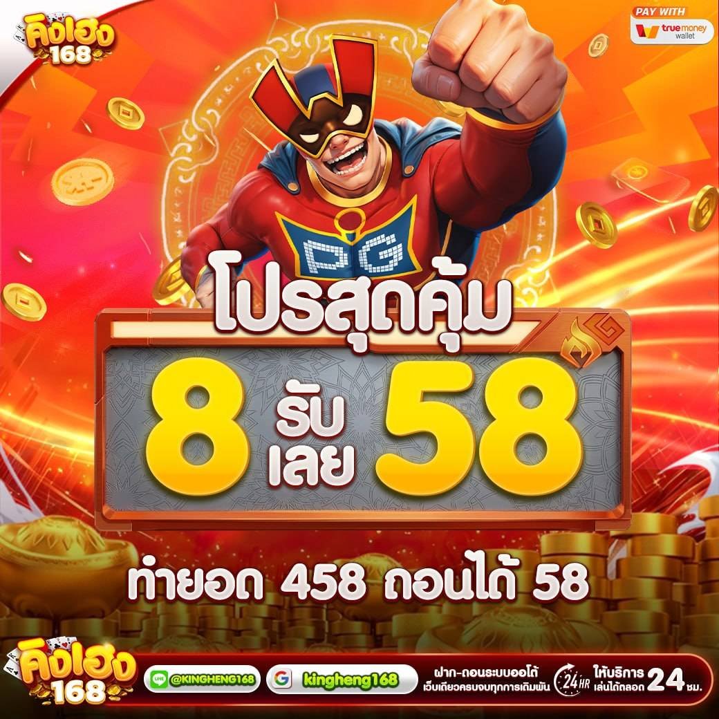 gujokerV1's tweet photo. ⚡เครดิตฟรี 50
🧧โค้ด 50฿🔸FREEC50YLJ5X1V2

⚡โปรเด็ด 8 รับ 58
ทำยอด 458 ถอน 58
📍เล่นสล็อตได้ทุกค่าย ✅

✅เฉพาะคน✅
🤙กดหัวใจ ♥️ กดรีทวิต 🔃

🎰สมัคร📱https://t.co/kr1XqGVXFD
 
#เครดิตฟรี50 #เครดิตฟรี #คิงเฮง https://t.co/i6RttdGcDQ