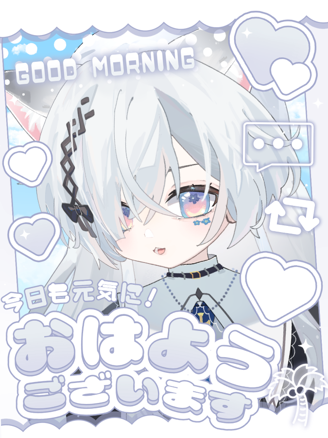 AOTOSOBORO's tweet photo. ✤#おはようVTuber✤

はろっと～✤
あっという間に8月に突入！
8月といえば、来年の手帳情報がどんどこ発表される月
手帳や文房具が大好きなので楽しみな一か月だ🤍
今月もよろしくお願いします！ https://t.co/e5a4yfVKMh