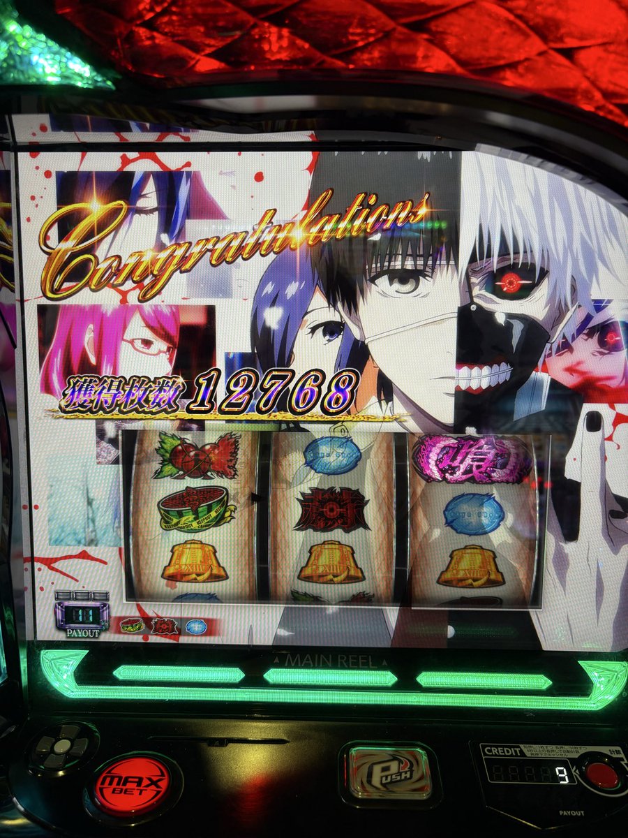 yoneuke's tweet photo. おそらく設定2(1否定、銅トロ、カード激弱)グール一撃万枚ありがとうございました。
1枚目の中チェはフリーズなし、駆け抜け。
2枚目は1番無駄引きただ500枚乗せしたので耐え。
3枚目はCCGレインボー弱チェ。
有馬4回通せて全部裏入れれたんで楽しかったです。 https://t.co/Q9k5Jkdl2j