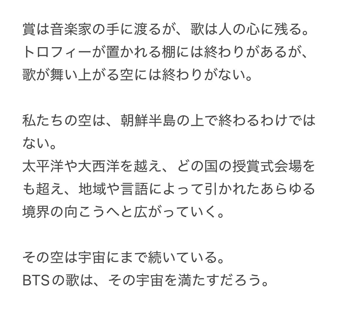oshitemairou's tweet photo. この素晴らしい文章を書いた方が知りたくて少し調べてみた。
これはfacebookに投稿された文章で、Sanghwan Lee氏は、アメリカの神学校の韓国語学部門で聖書学の助教授をされている方のよう。
本当に素晴らしくて胸が熱くなる言葉たちだった🥹
リンク先のfacebookに是非👍を☺️

https://t.co/93JoGKf5HH https://t.co/by7rj2fKb7
