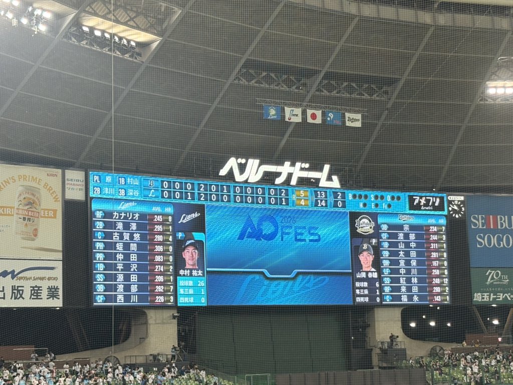 NINA2005DAHYUN's tweet photo. 乃木坂野球部最高です
負けたけどおもろすぎる試合でした

#乃木坂野球部 https://t.co/TPQJa3pPbR