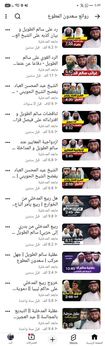 هِشْ.هِشْ tweet media