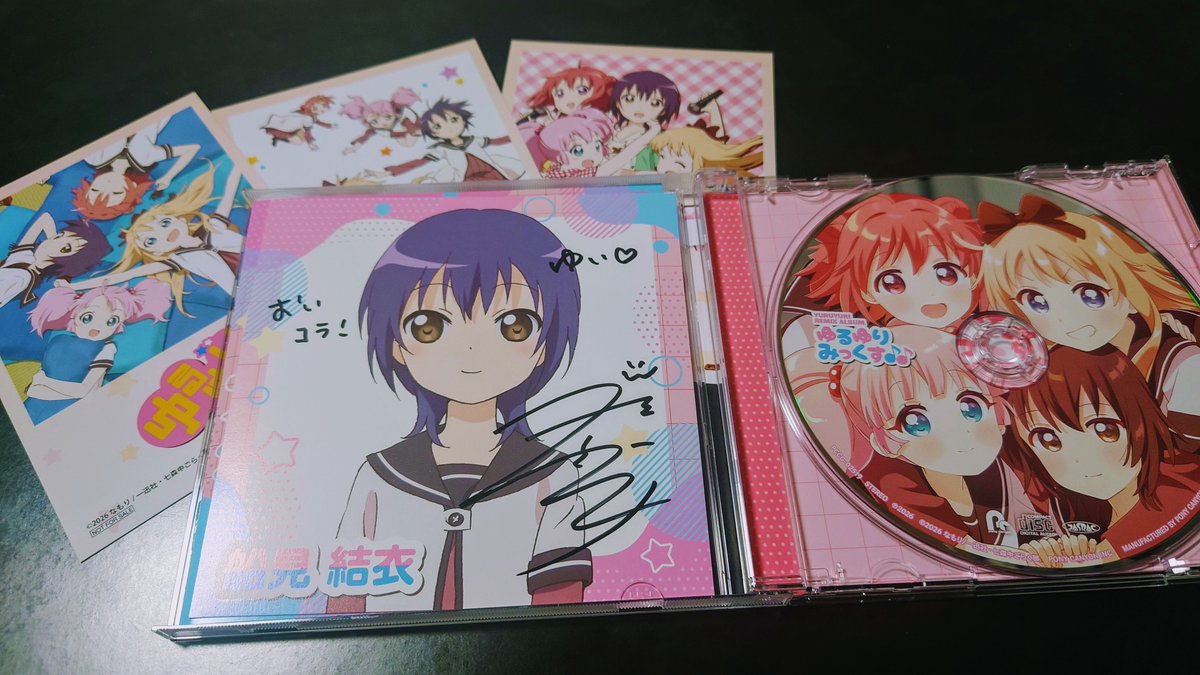 ゆるゆりみっくす♪♪ 購入しました！ キャラカードは結衣先輩