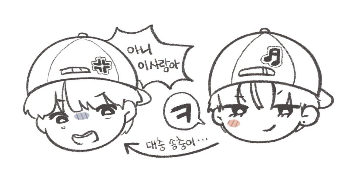allmyluckwh's tweet photo. 운탯  송충이던지기!! https://t.co/ItLXwI1mEi