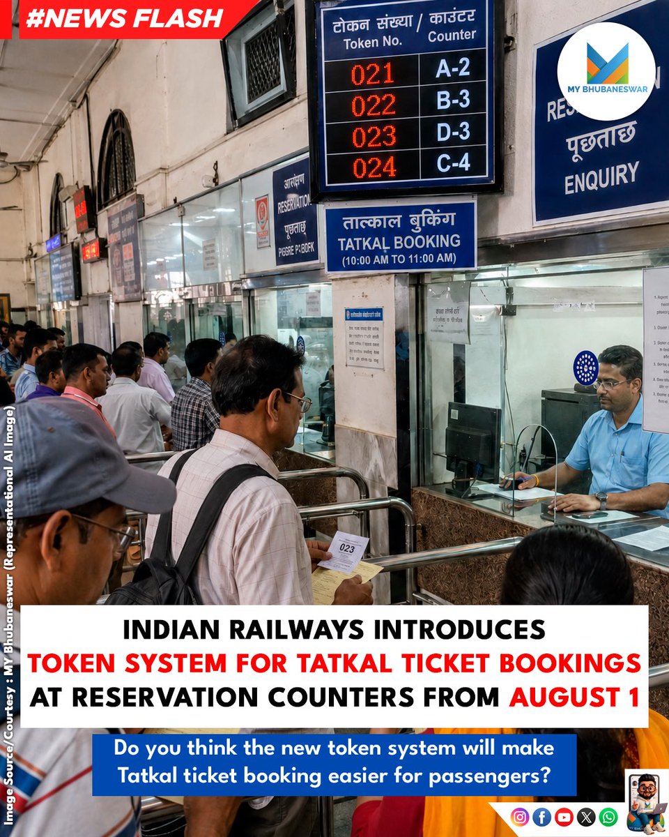 MYBBSR's tweet photo. INDIAN RAILWAYS LAUNCHES TOKEN SYSTEM FOR TATKAL BOOKINGS TO REDUCE QUEUES AND IMPROVE PASSENGER CONVENIENCE FROM AUGUST FIRST.

Know more @ https://t.co/Zz8Zpp7BjT

#mybhubaneswar Share and Stay Updated ❣️ https://t.co/SeQdns1hbu