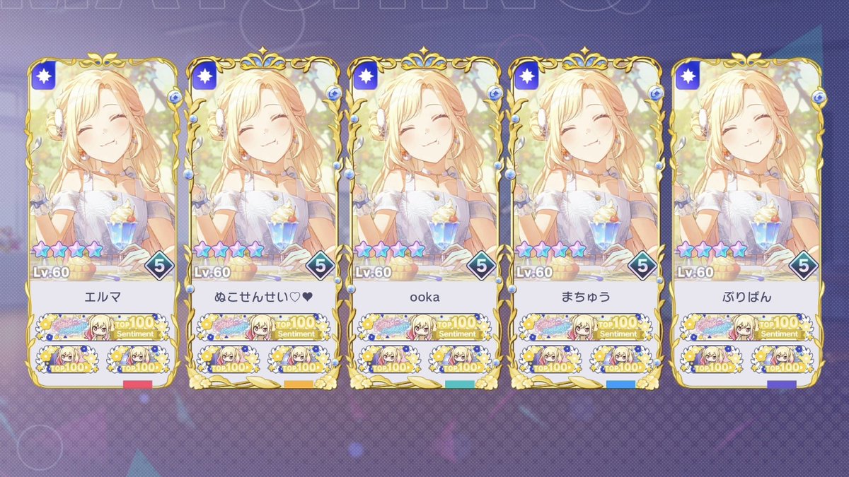 Machu527's tweet photo. ┏━━━━━━━  👑  ━━━━━━━┓
┃      咲希チャプターTOP100×3併せ      ┃
┗━━━━━━━━━━━━━━━━🌿 https://t.co/MVPwIsUp0X