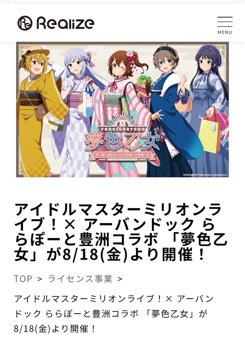 blacksugar_32's tweet photo. 企業さんのお名前にAnimoさんじゃなくともリアライズさんの文字が見えたならもう危ない…危なくない。いいんだ

オペラセリアなら仕方ないんだ
等身大9万円くらい仕方ないんだ
安いもんだ。俺の諭吉や渋沢くらい

ミスマダ、夜想令嬢、オペラセリアと来たら次は三姉妹カフェだ…空猫珈琲店へようこそ… https://t.co/CEkt5iOWIY